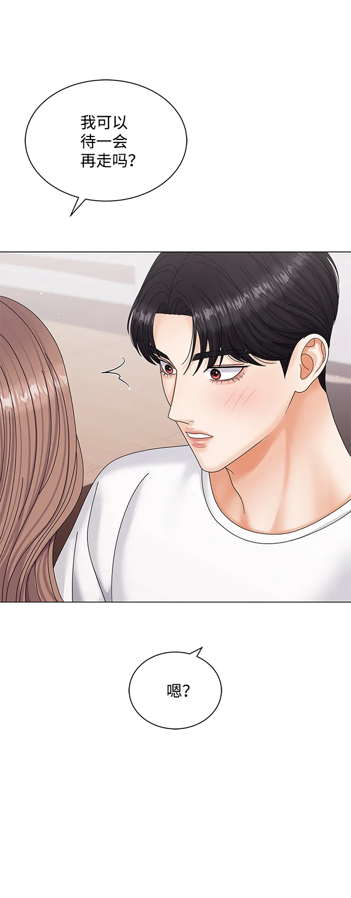 第46话 第13页