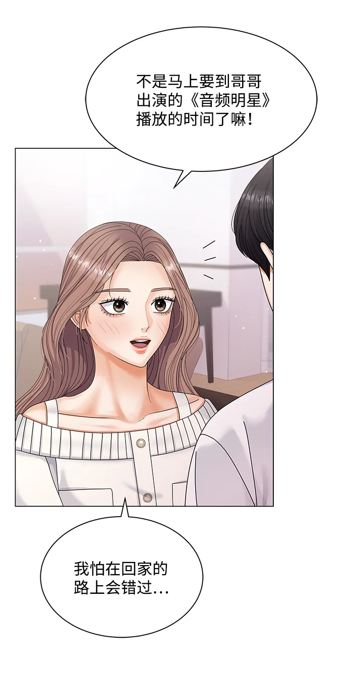 第46话 第14页