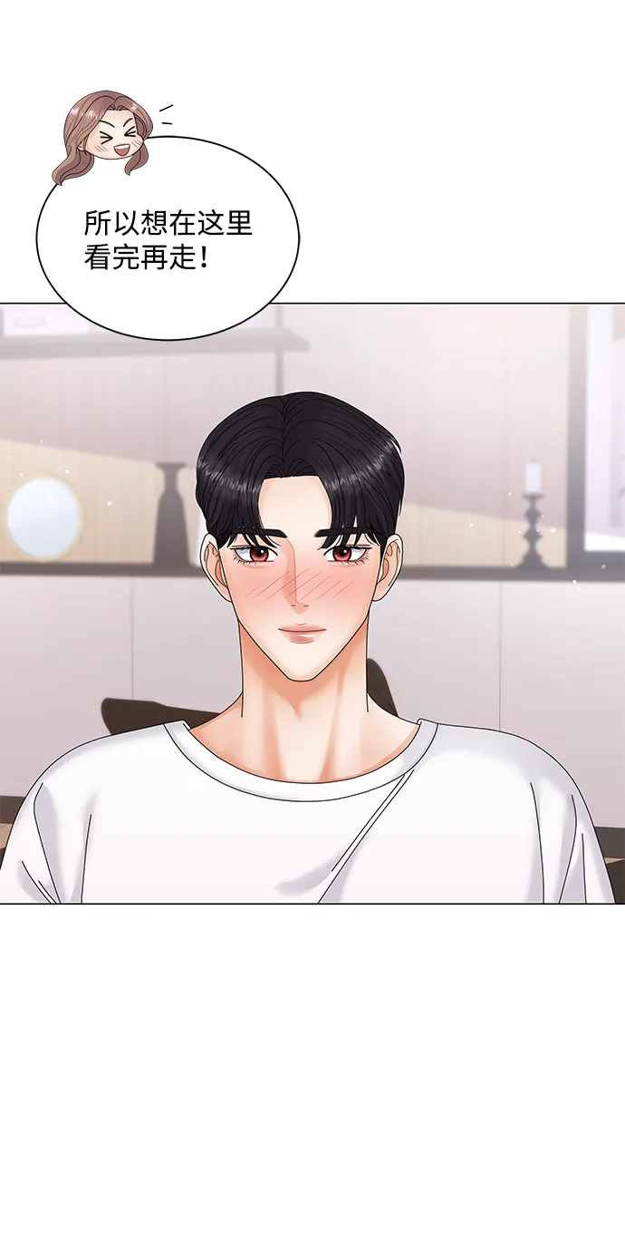 第46话 第15页