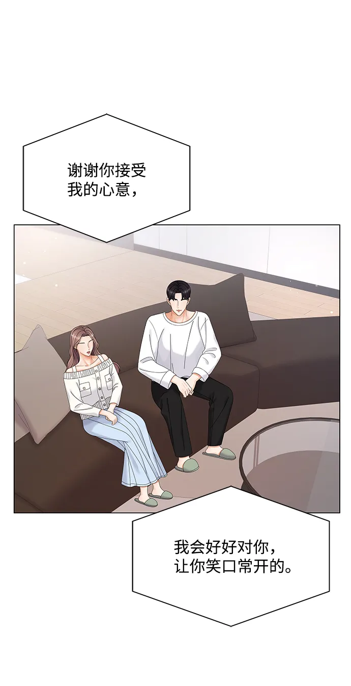 第46话 第16页