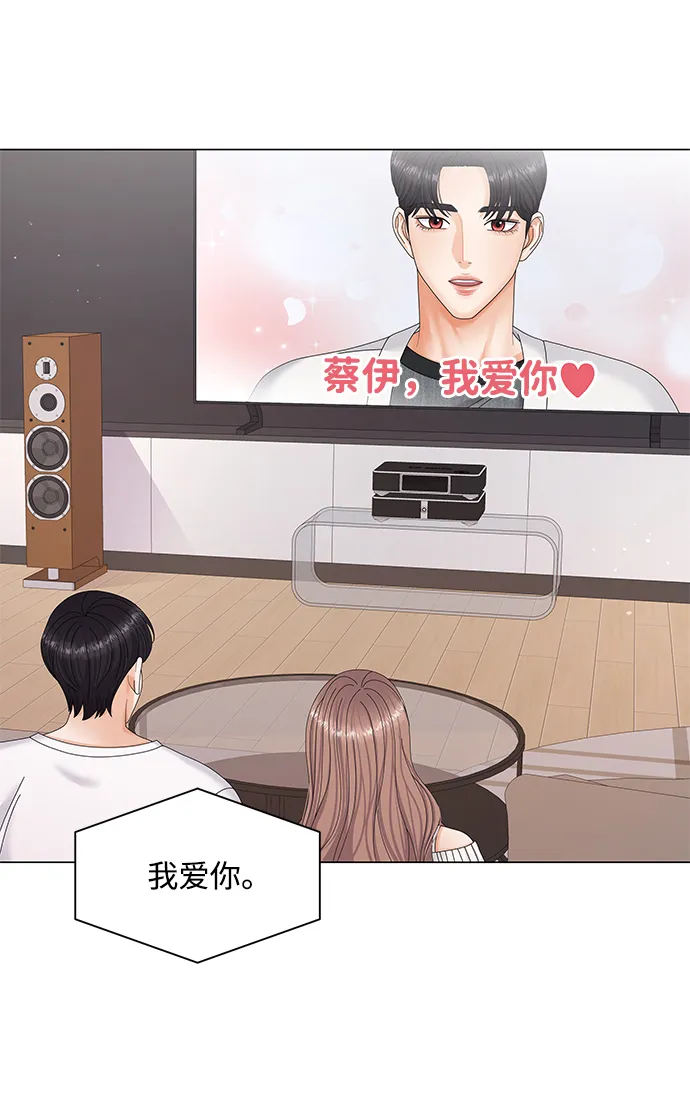 第46话 第17页