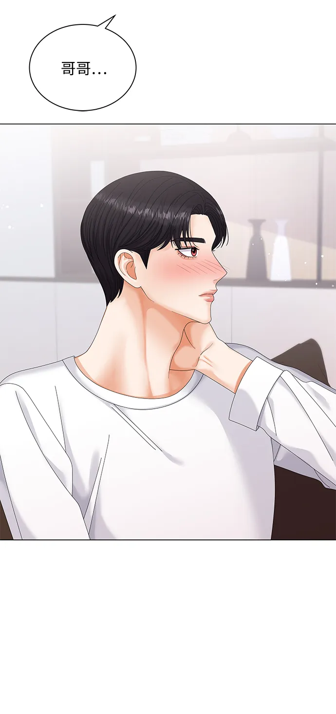 第46话 第19页
