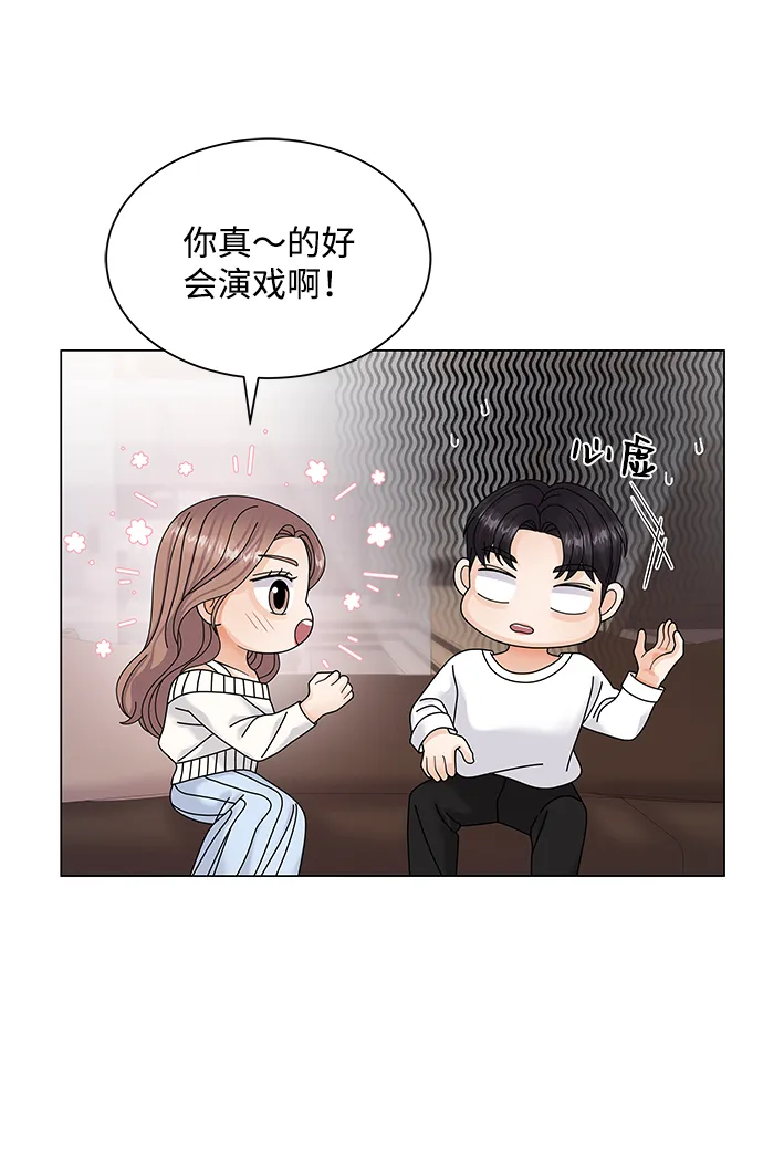 第46话 第20页
