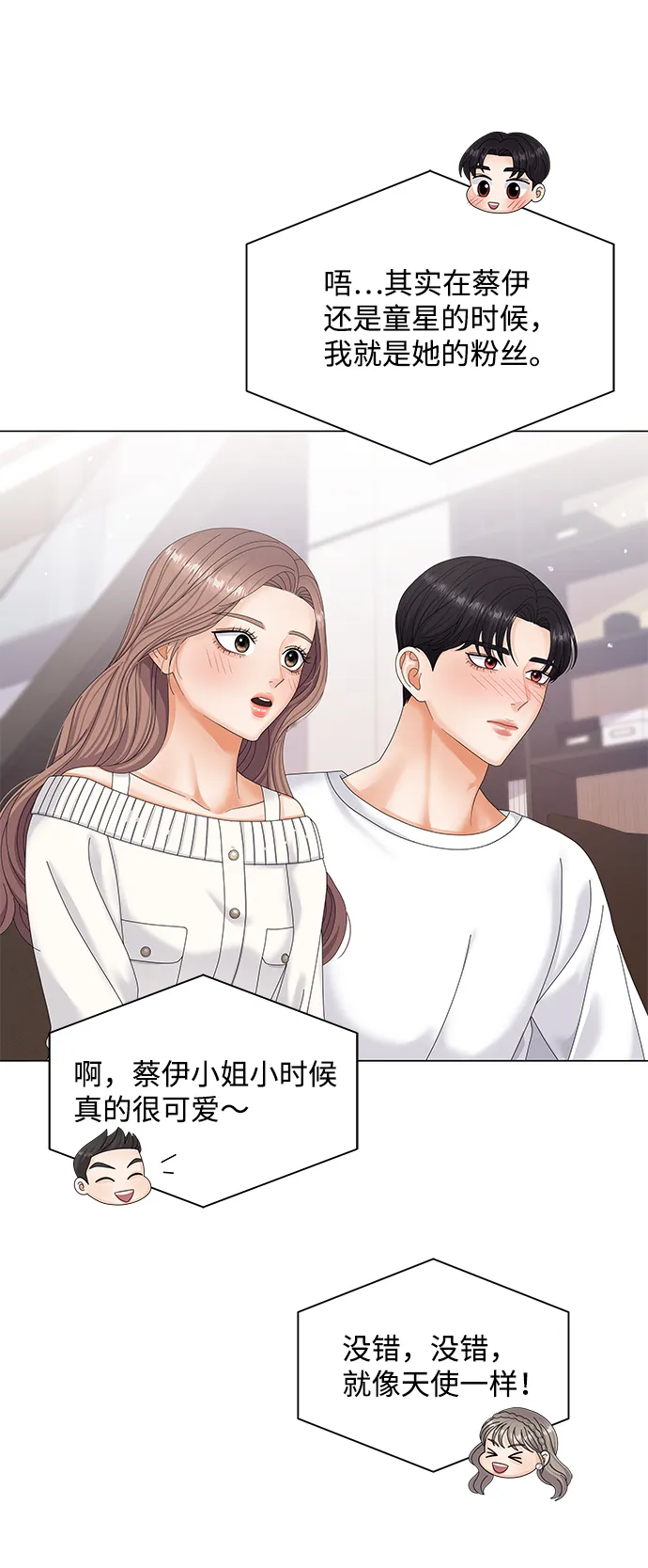 第46话 第22页