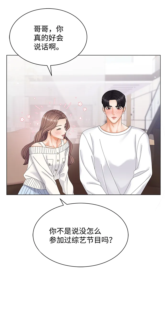 第46话 第24页