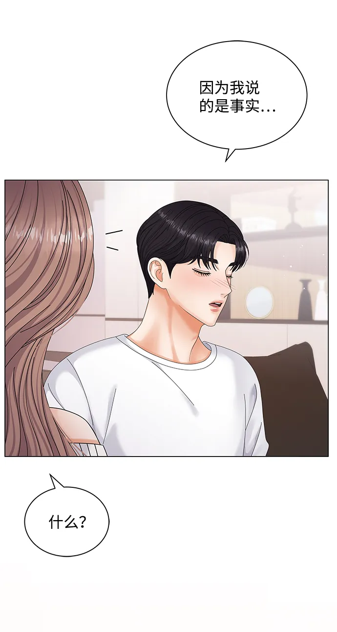 第46话 第25页