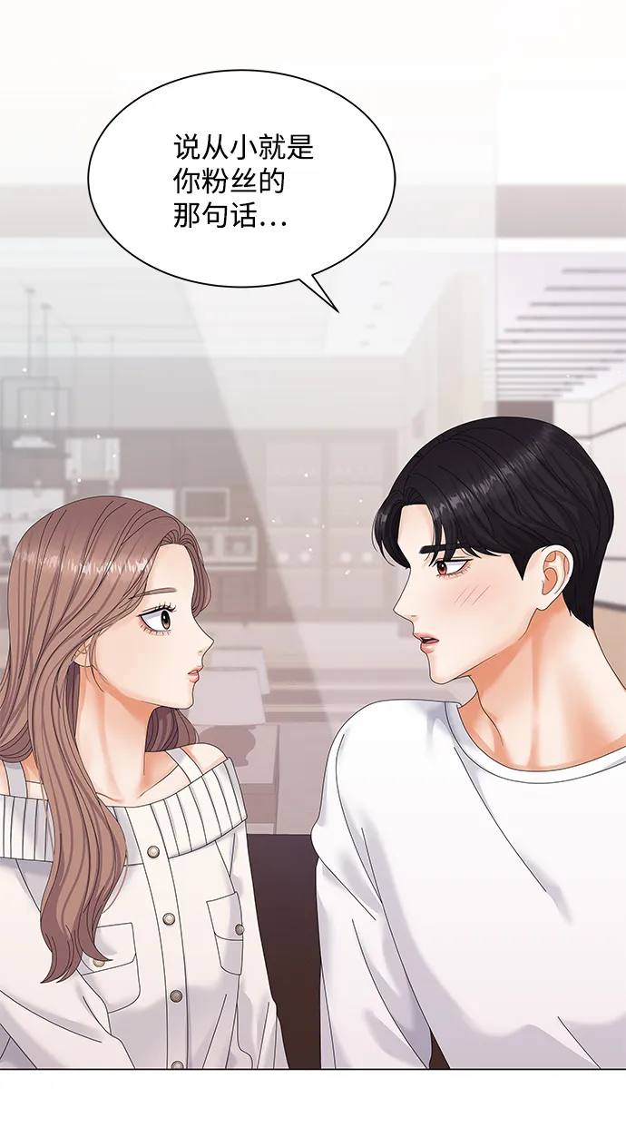 第46话 第26页
