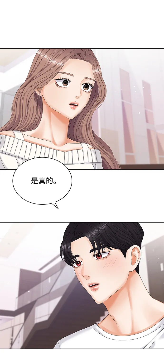 第46话 第27页