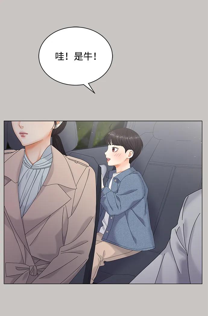 第46话 第32页