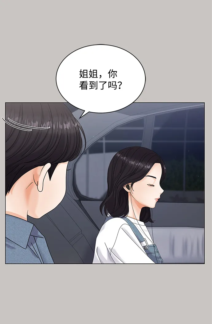 第46话 第33页