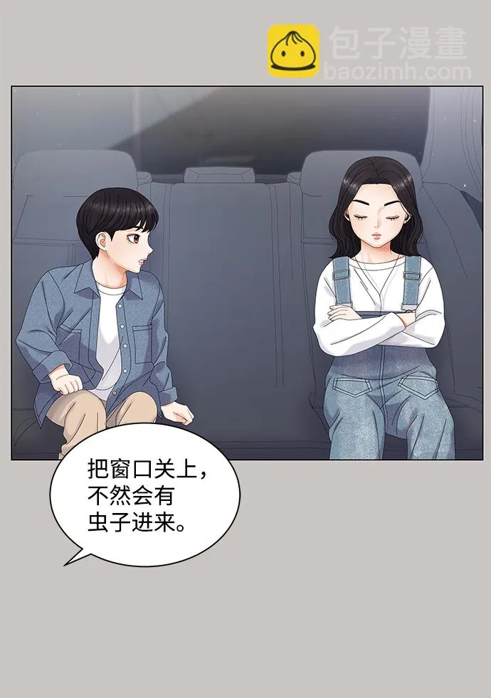第46话 第34页