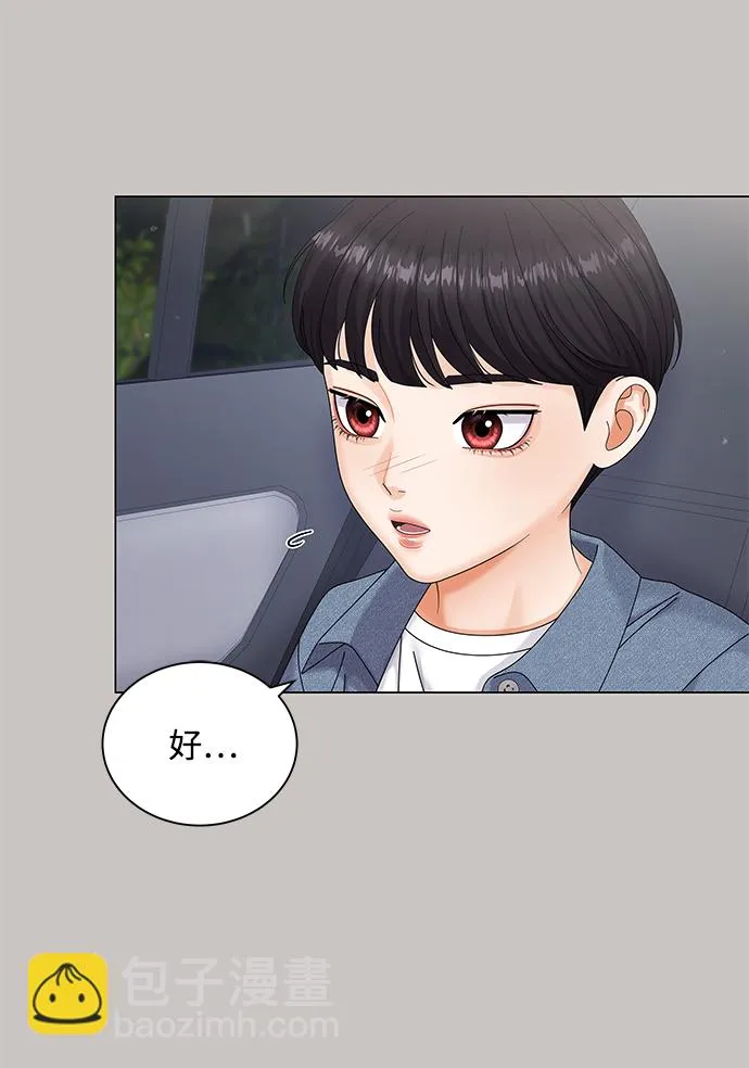 第46话 第35页