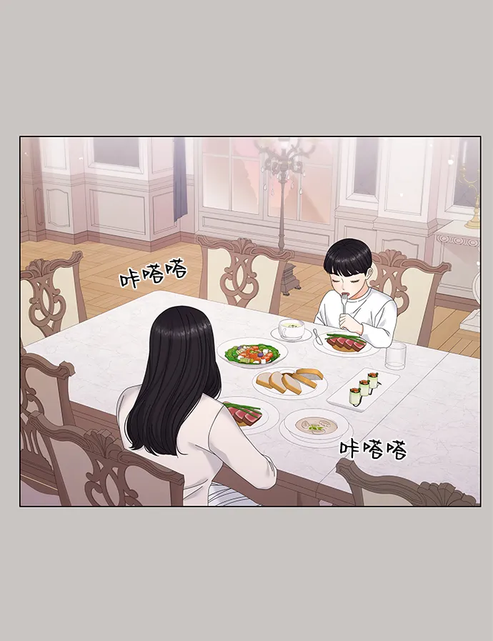 第46话 第37页