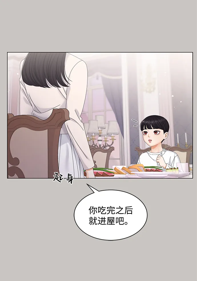 第46话 第38页