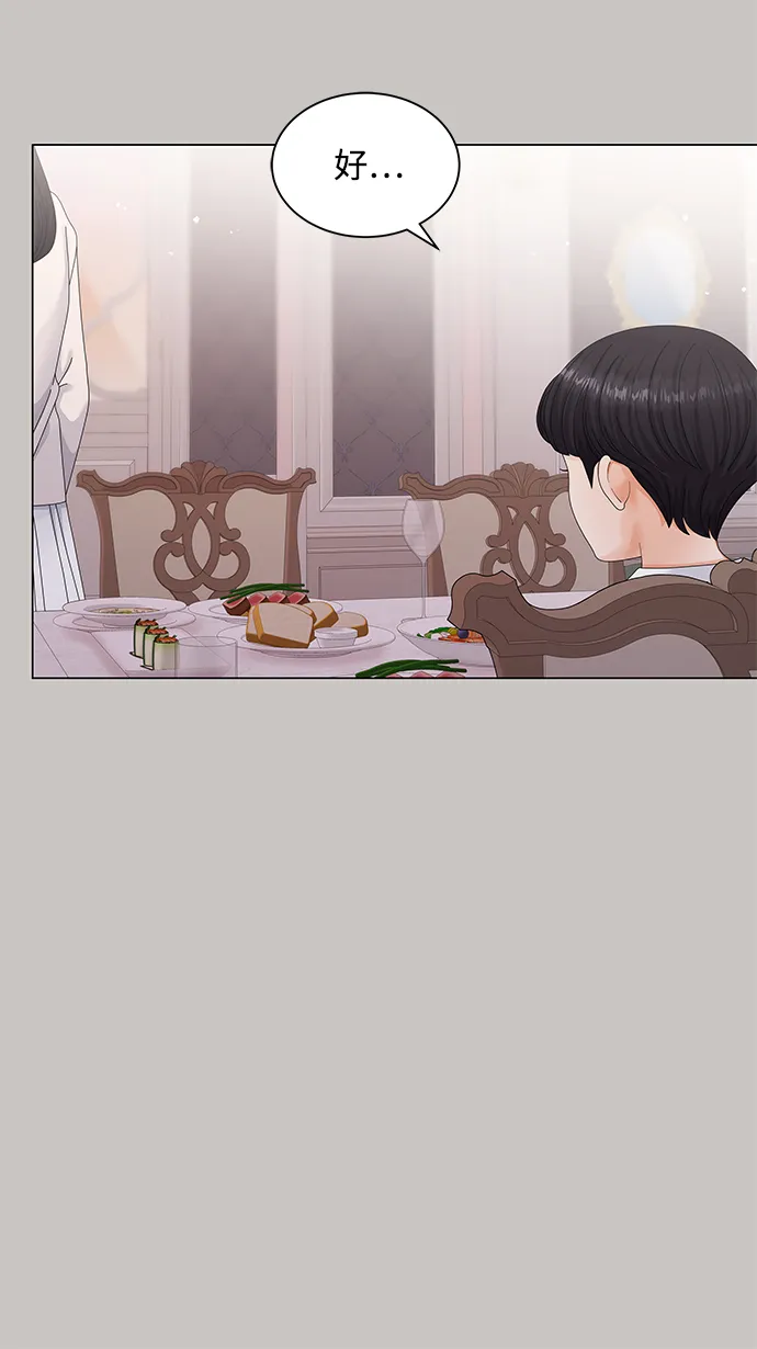 第46话 第39页