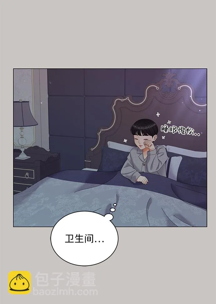 第46话 第41页