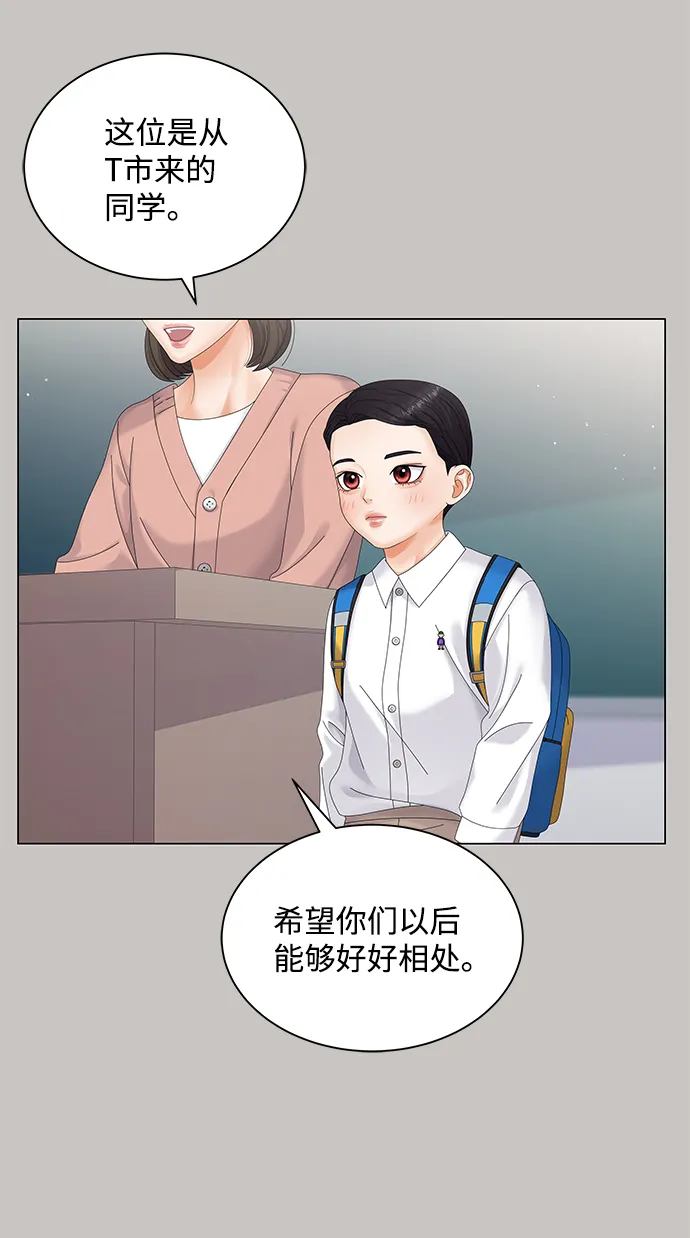 第46话 第46页