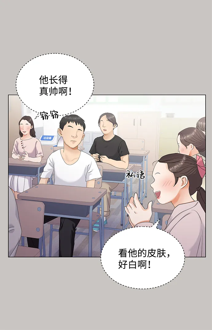 第46话 第47页