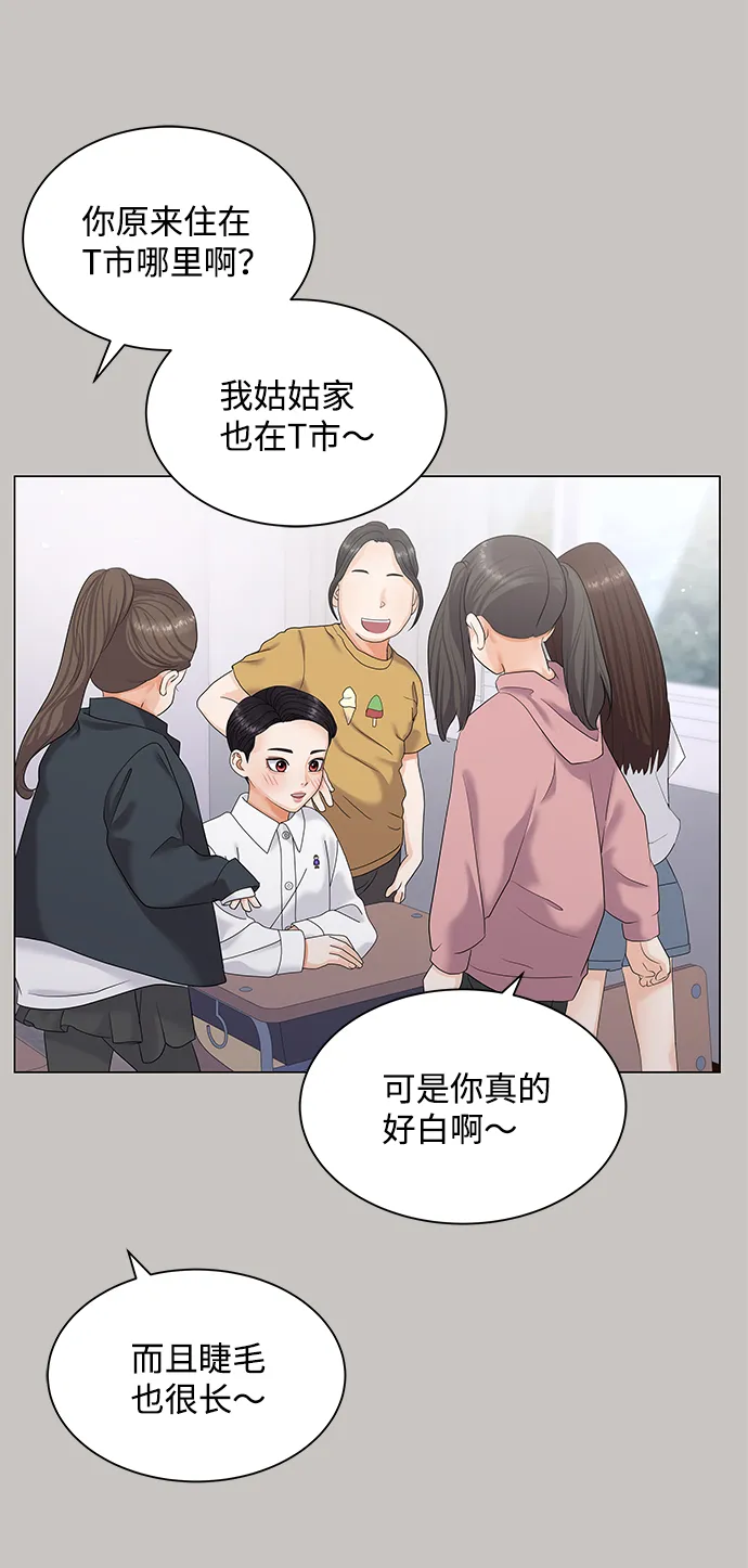 第46话 第48页