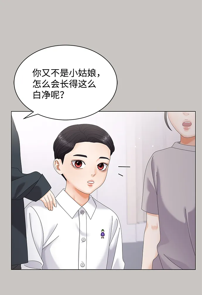 第46话 第49页