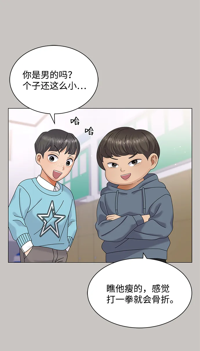 第46话 第50页