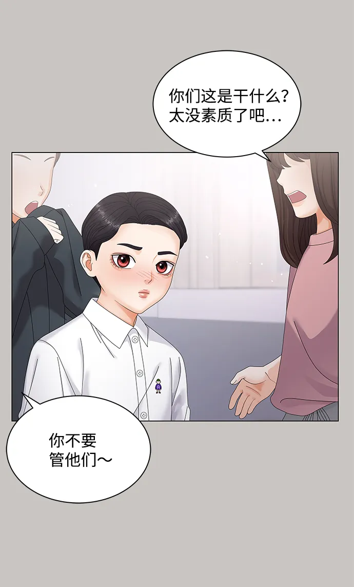 第46话 第51页