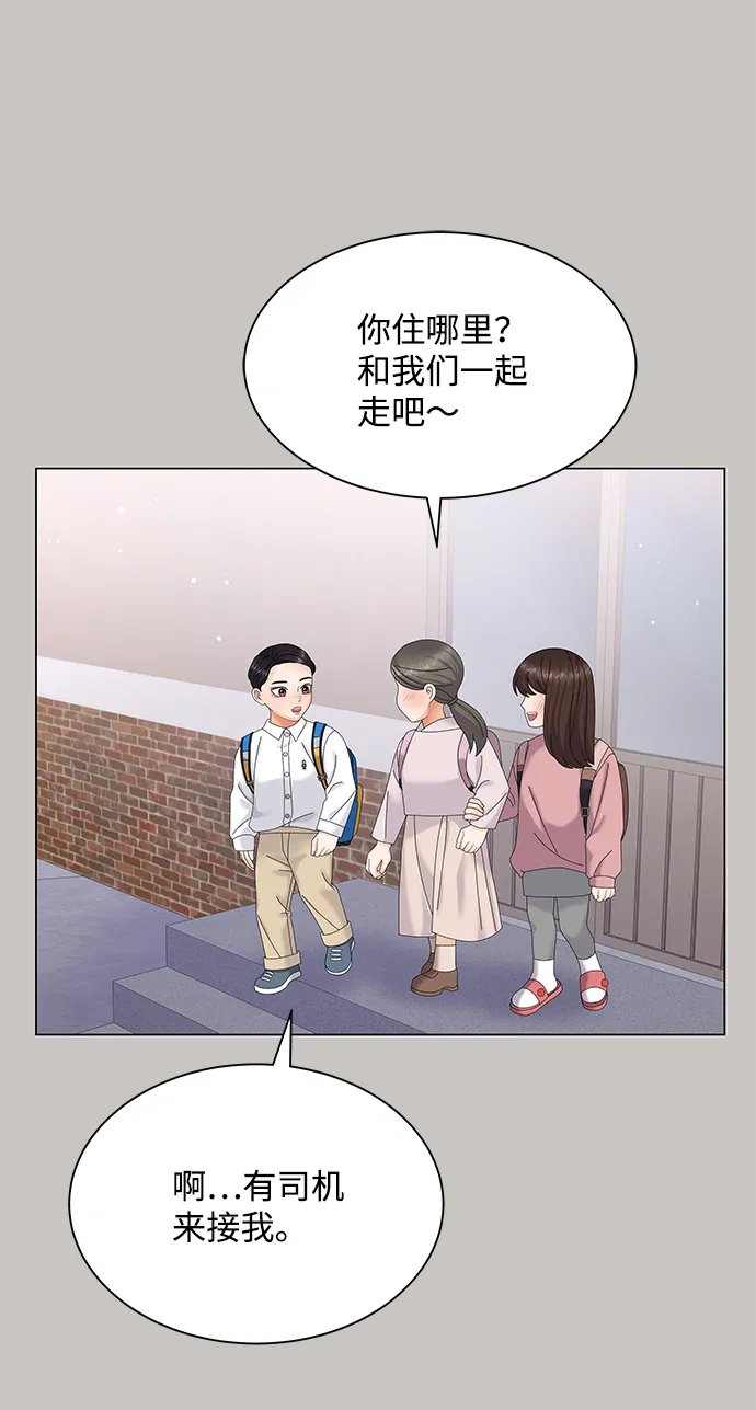 第46话 第52页