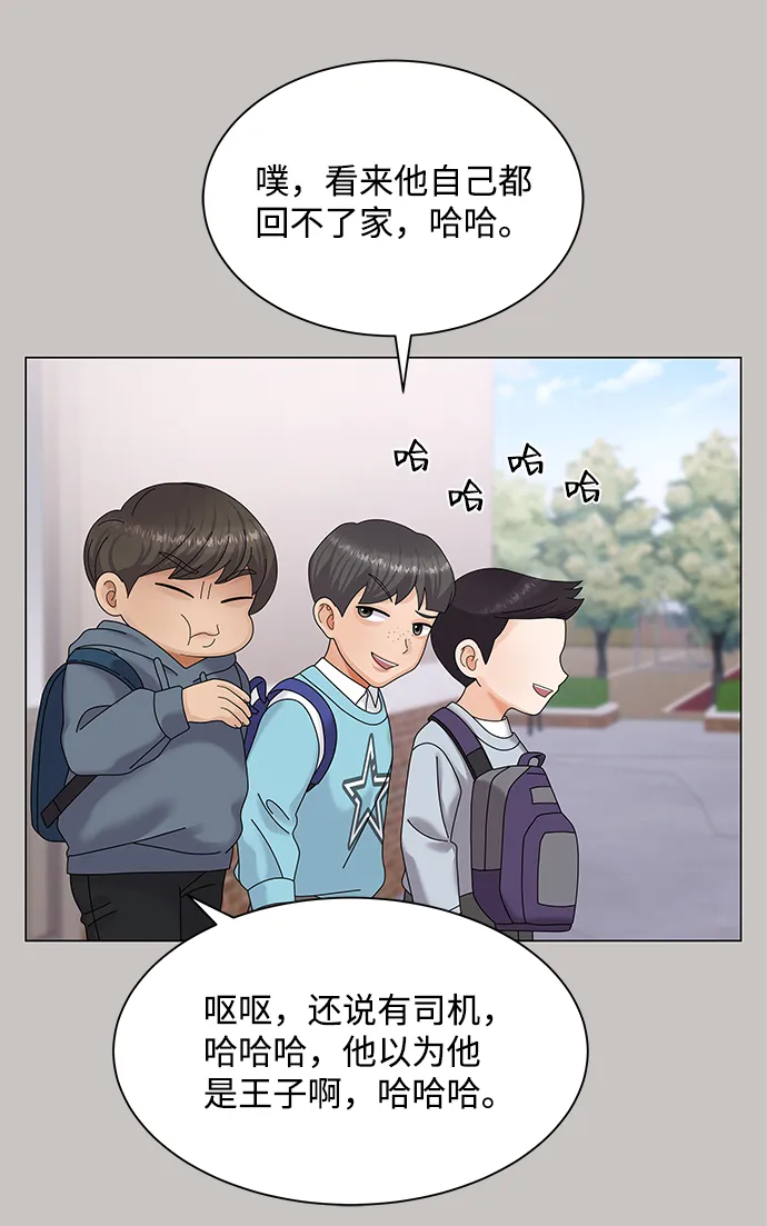 第46话 第53页