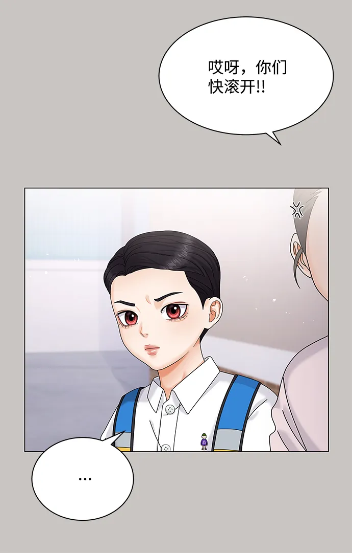 第46话 第54页