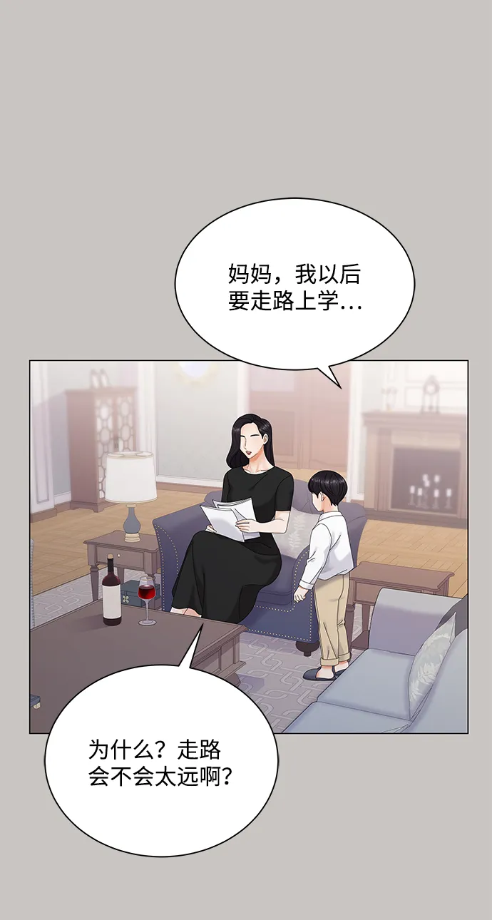 第46话 第55页