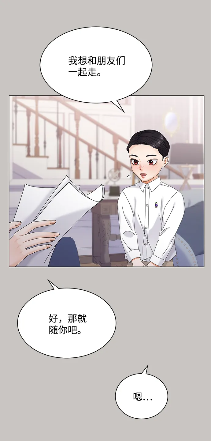第46话 第56页