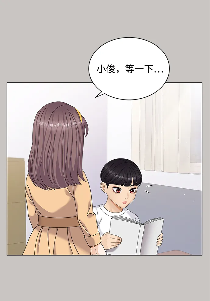 第46话 第58页
