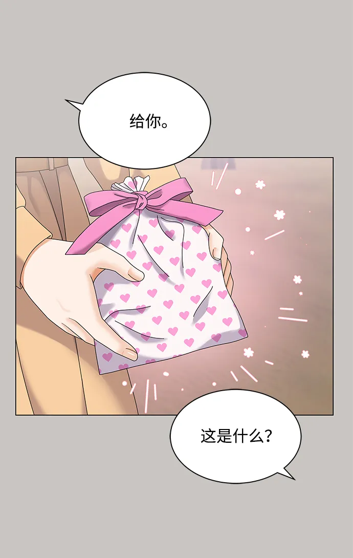 第46话 第59页