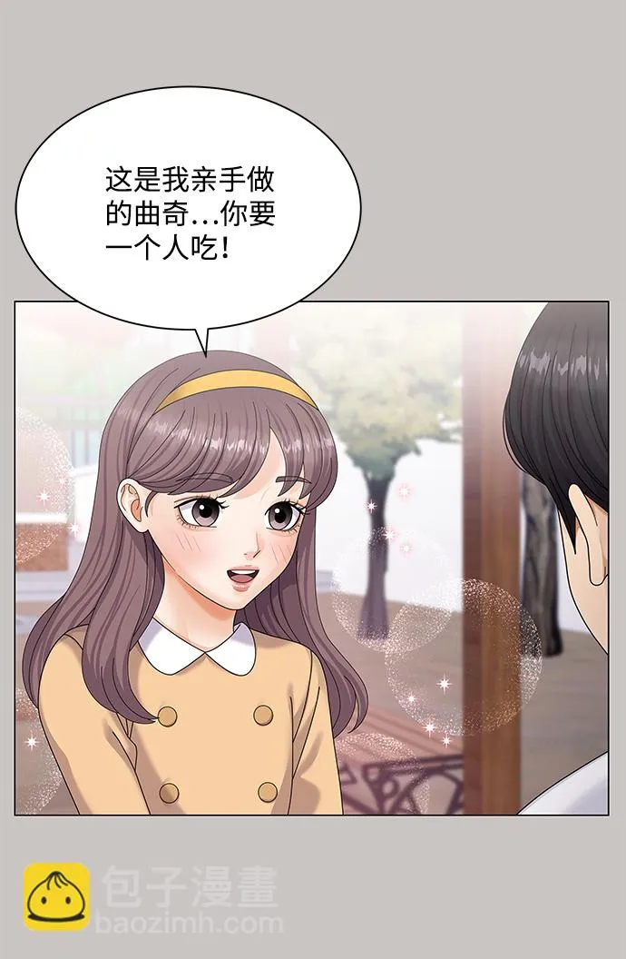 第46话 第60页
