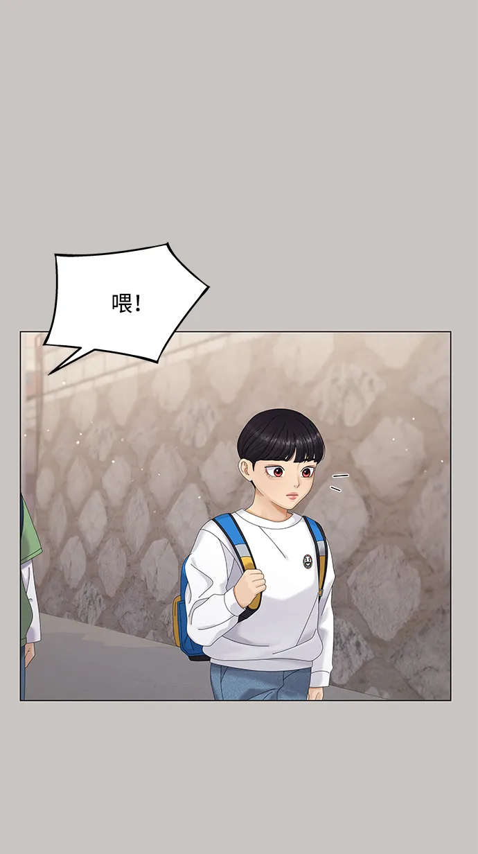 第46话 第64页