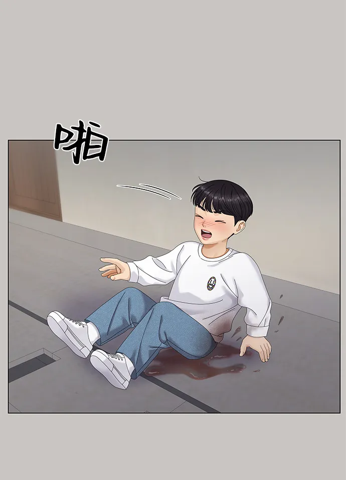 第46话 第65页