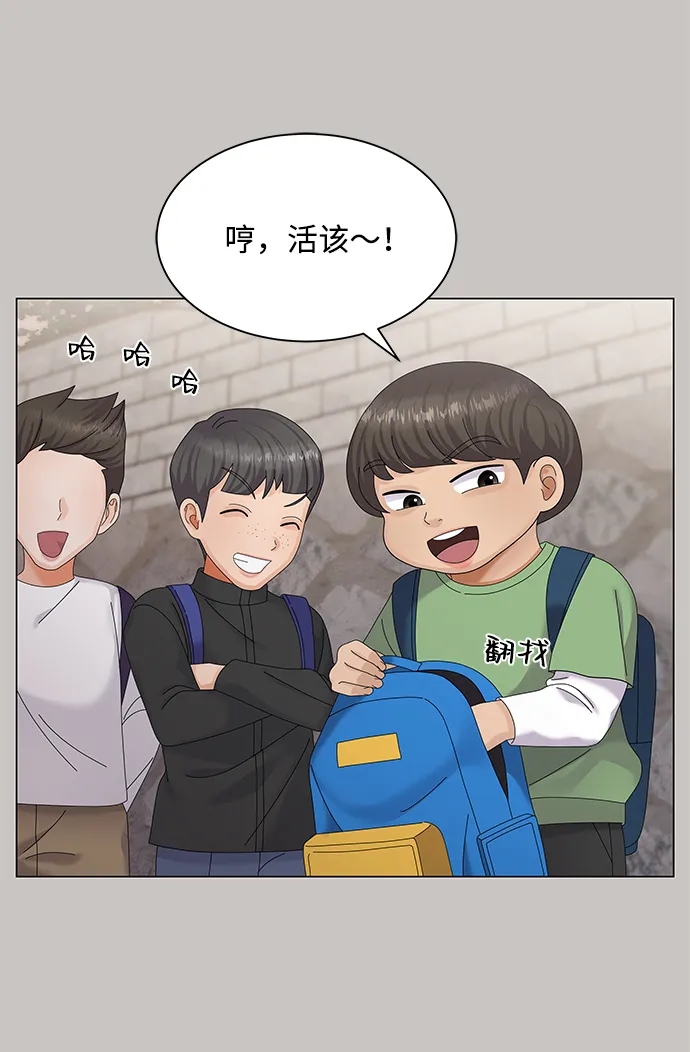 第46话 第66页