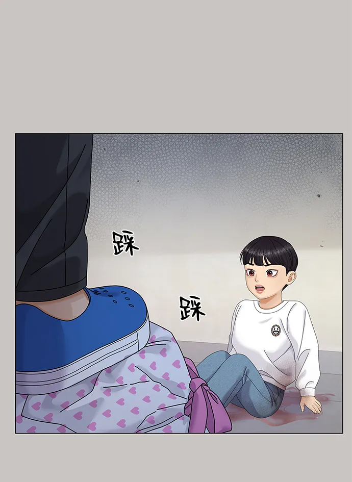第46话 第69页