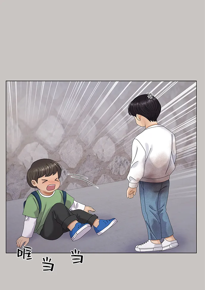 第46话 第71页