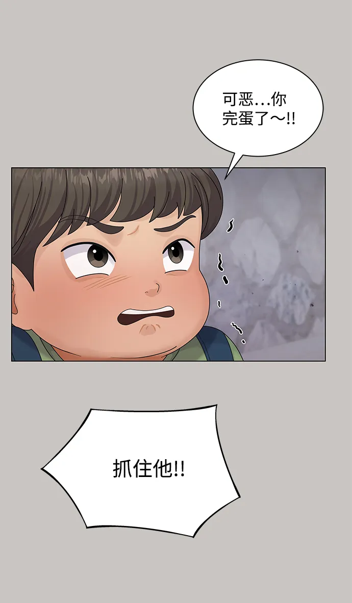 第46话 第72页
