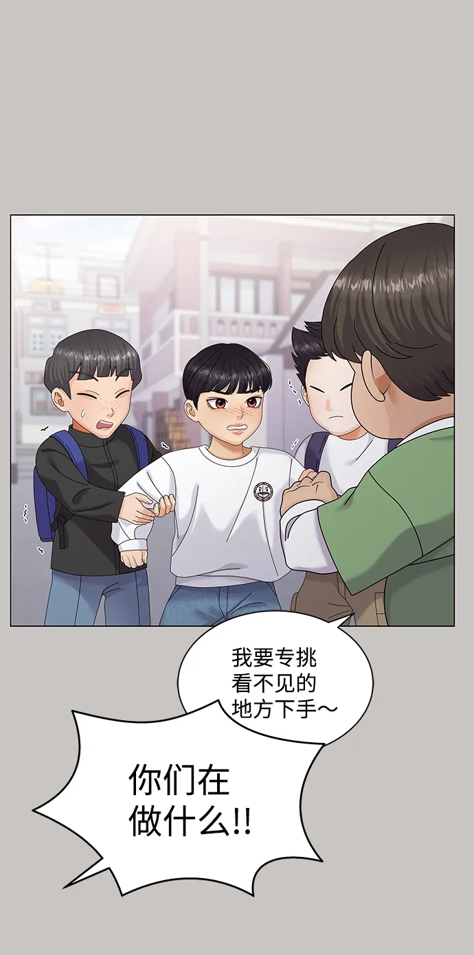 第46话 第73页