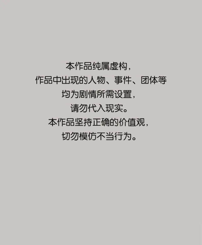 第47话 第1页