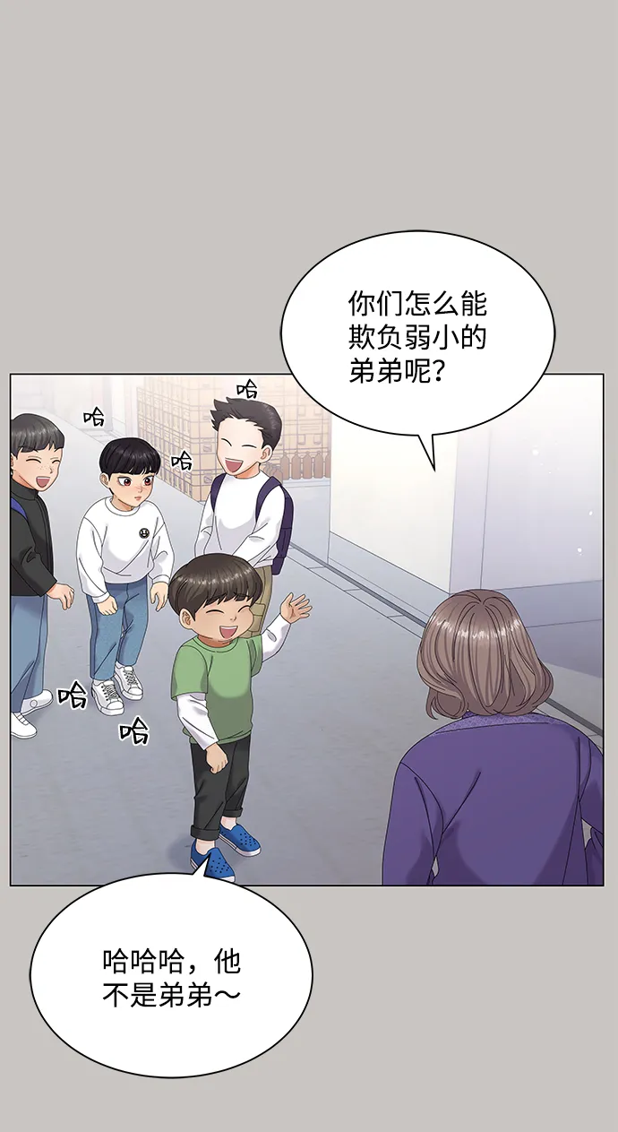 第47话 第5页