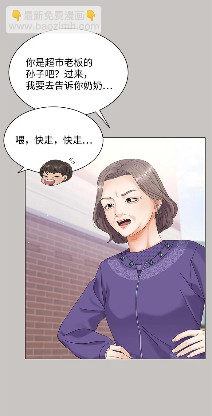 第47话 第6页