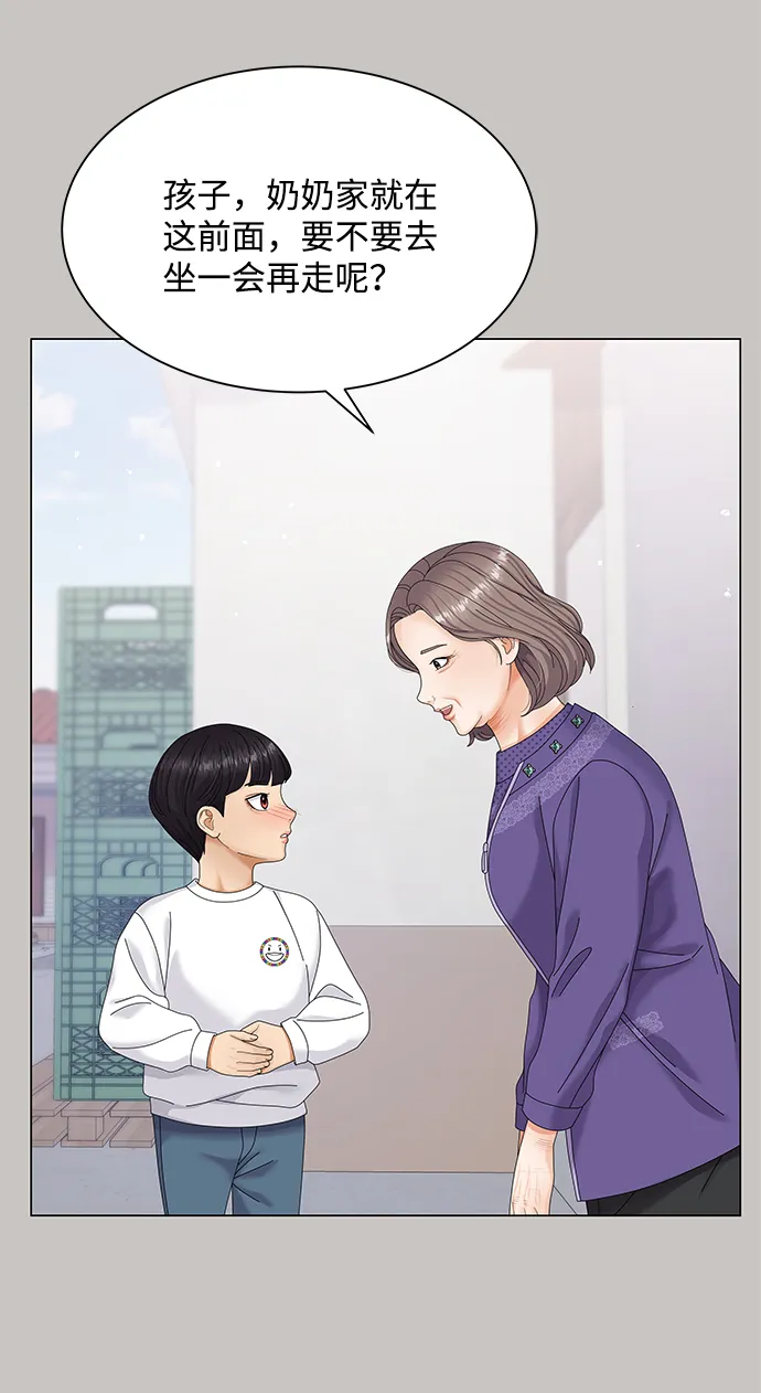 第47话 第9页
