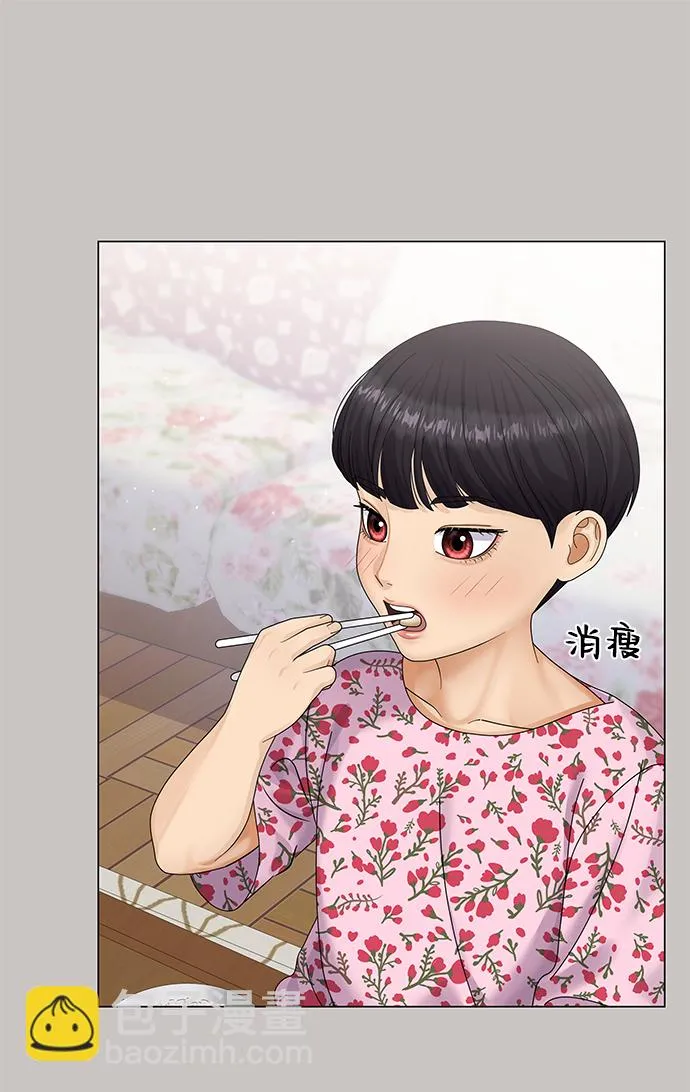 第47话 第15页