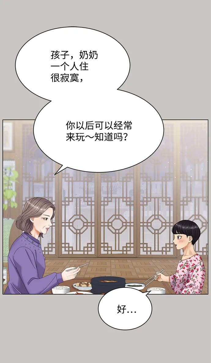 第47话 第16页