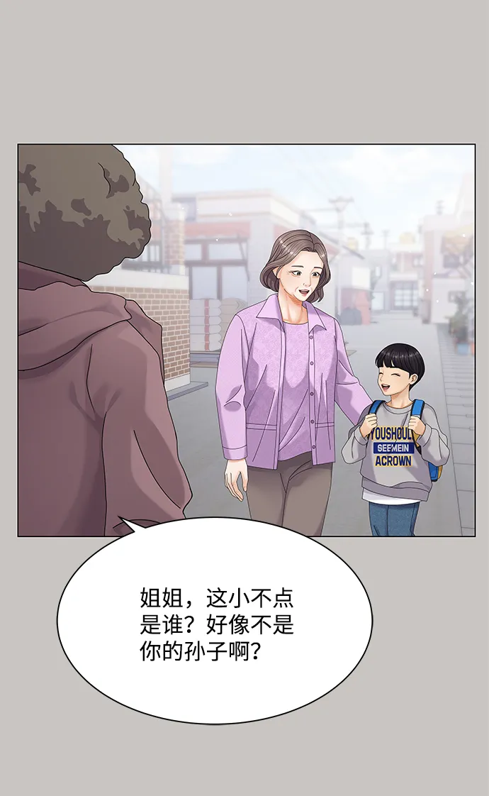 第47话 第18页
