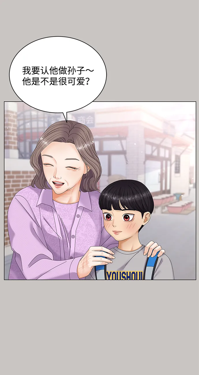第47话 第19页