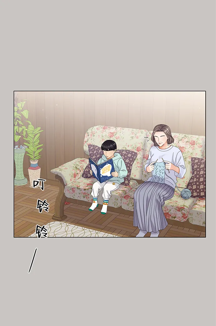 第47话 第20页